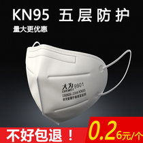  kn95 mask n95 dust mask Anti-industrial dust breathable protective welding mask easy to breathe mask male