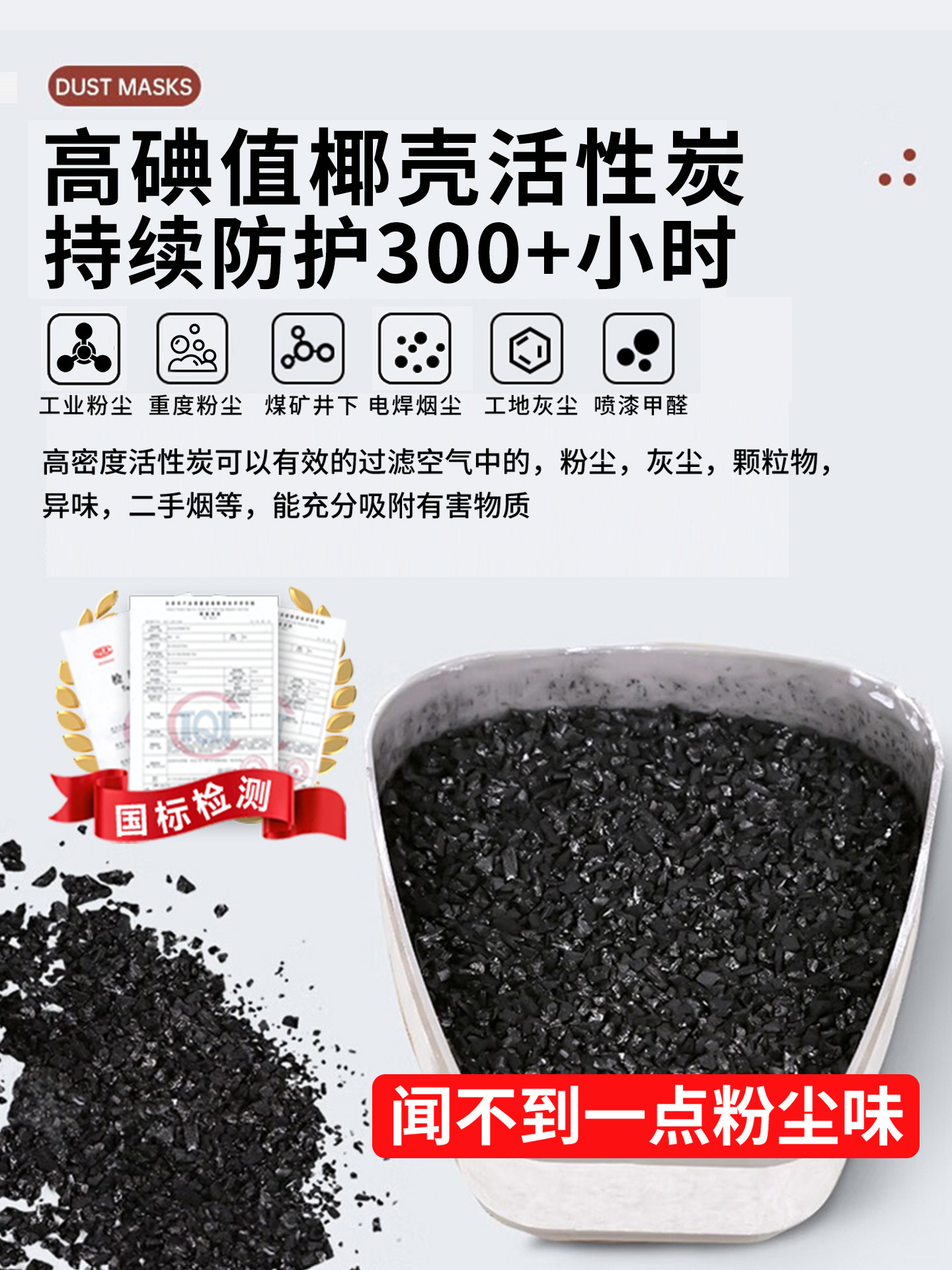 Bean-Shaped Anti-Toxic Mask, Face Mask, Bean-Shaped Anti-Formaldehyde Handmade Protective Mask for Spray Painting, Specialized Protection Against Chemical Gases for Women