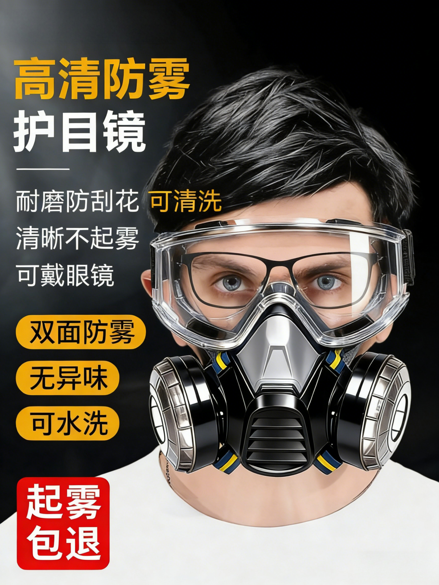 German Dust Mask for Heavy Dust, Industrial Dust Protection, Anti-Pneumoconiosis Mask, Easy to Breathe, for Sanding Workers, Coal Mine Protection