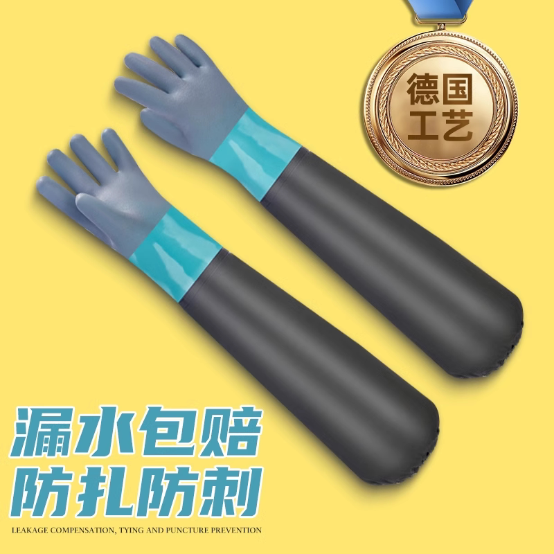 防水手套杀鱼专用加长款春长手臂抓鱼防滑水产暴雨级加绒加厚弹力