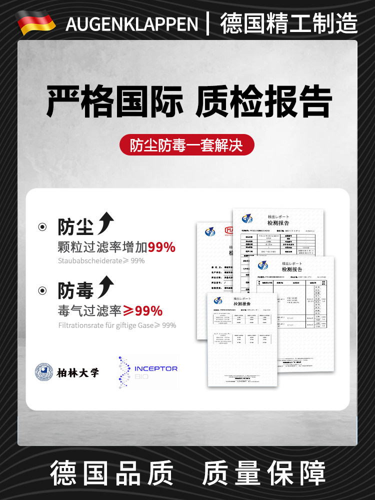 German Quality Gas Mask Dust-Proof Severe Dust Mask Easy to Breathe and Detoxify Hydrogen Vulcanized Chemical Cos