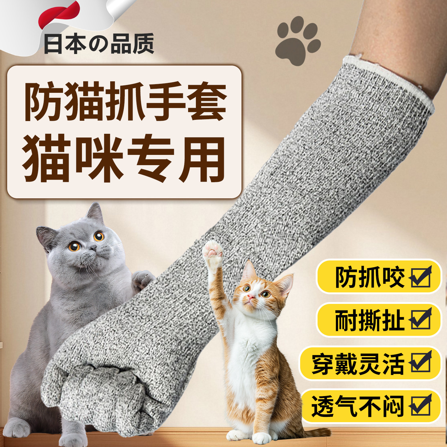 防猫抓手套抓猫神器猫爪防咬训猫撸猫剪指甲防抓咬防狗狗抓小宠物