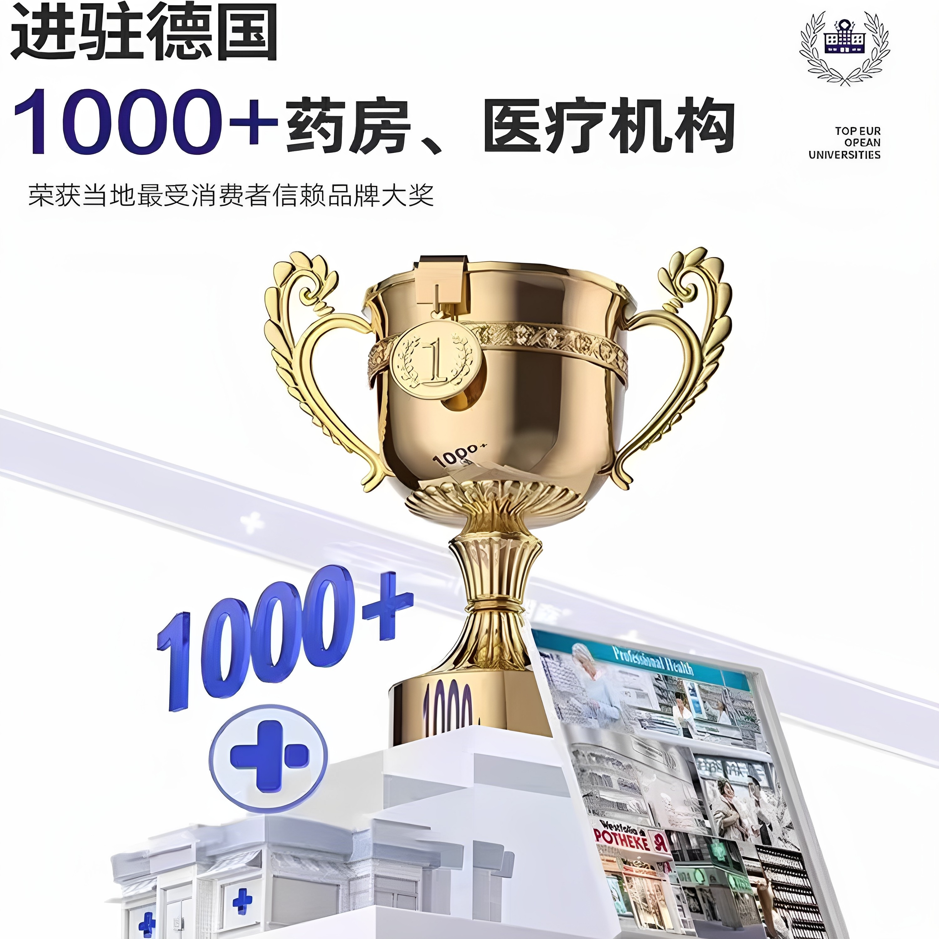 Heimlich Anti-Choking Device Official Genuine First Aid Suction Device Tool Artifact for Home Use Anti-Choking Instrument