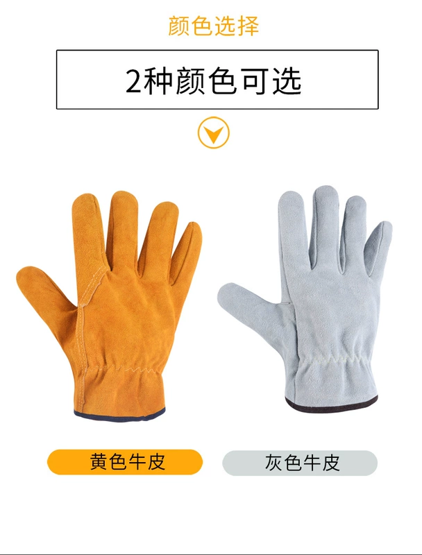 Găng tay hàn thợ hàn da bò mềm chống bỏng bảo hiểm lao động làm việc chịu mài mòn hồ quang argon đặc biệt chịu nhiệt độ cao da mỏng mềm