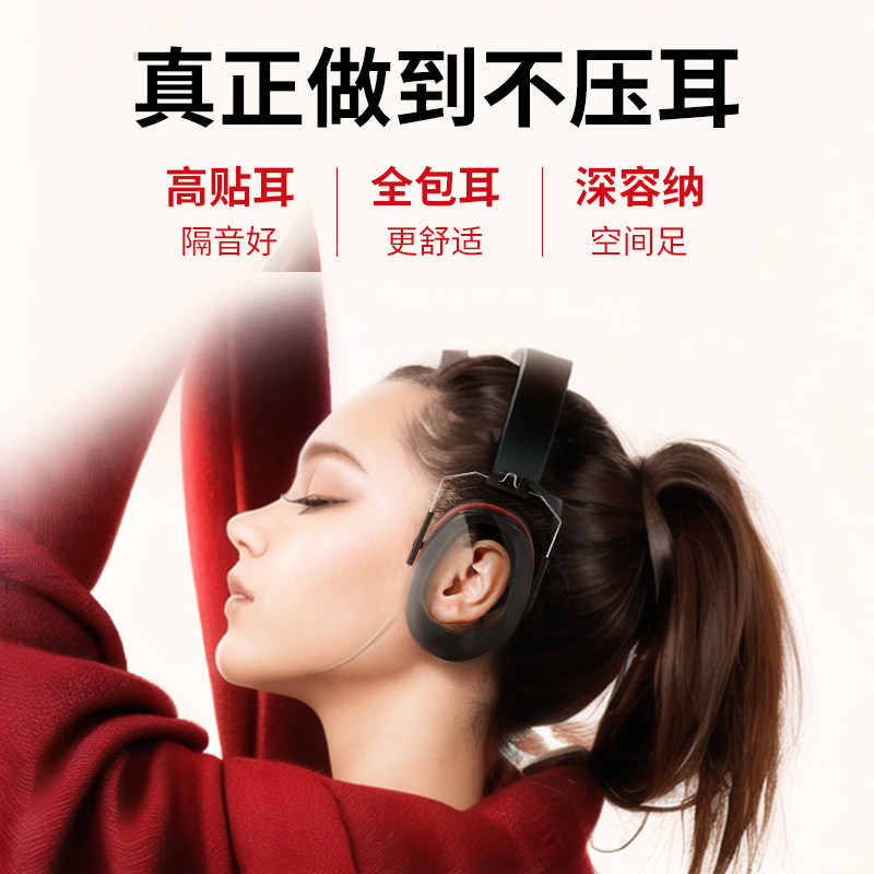 超级隔音耳罩睡觉学习打呼噜睡眠专用耳机全隔音强效降噪神器学生