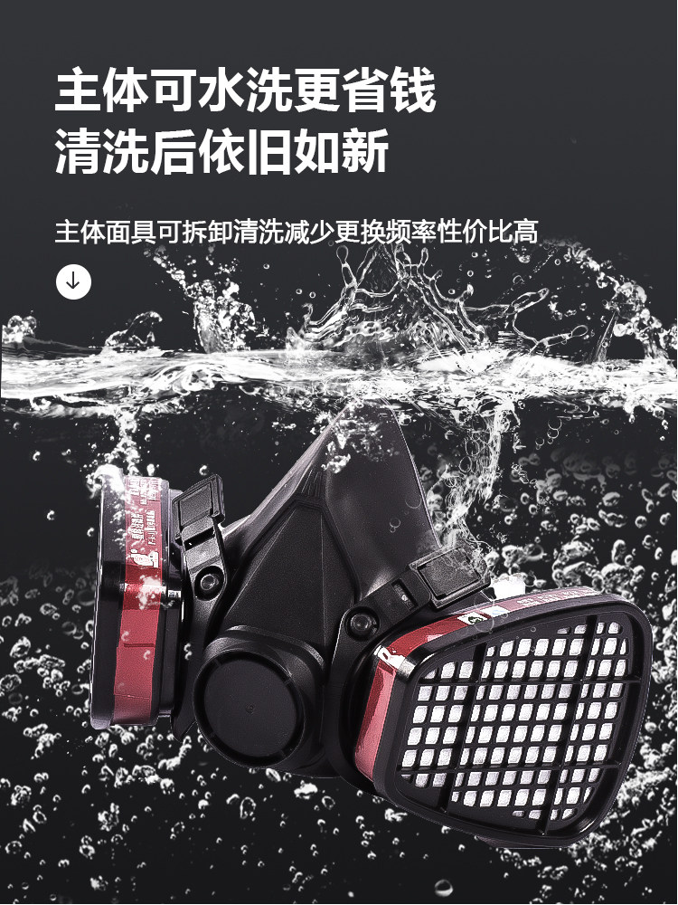 German Quality Gas Mask Dust-Proof Severe Dust Mask Easy to Breathe and Detoxify Hydrogen Vulcanized Chemical Cos