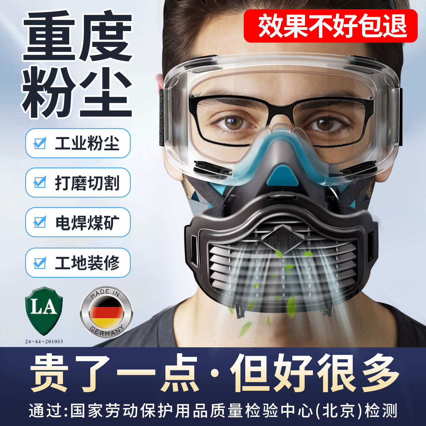 德国猪鼻子防尘口罩重度粉尘易呼吸工业防粉尘防尘肺正品面罩猪嘴