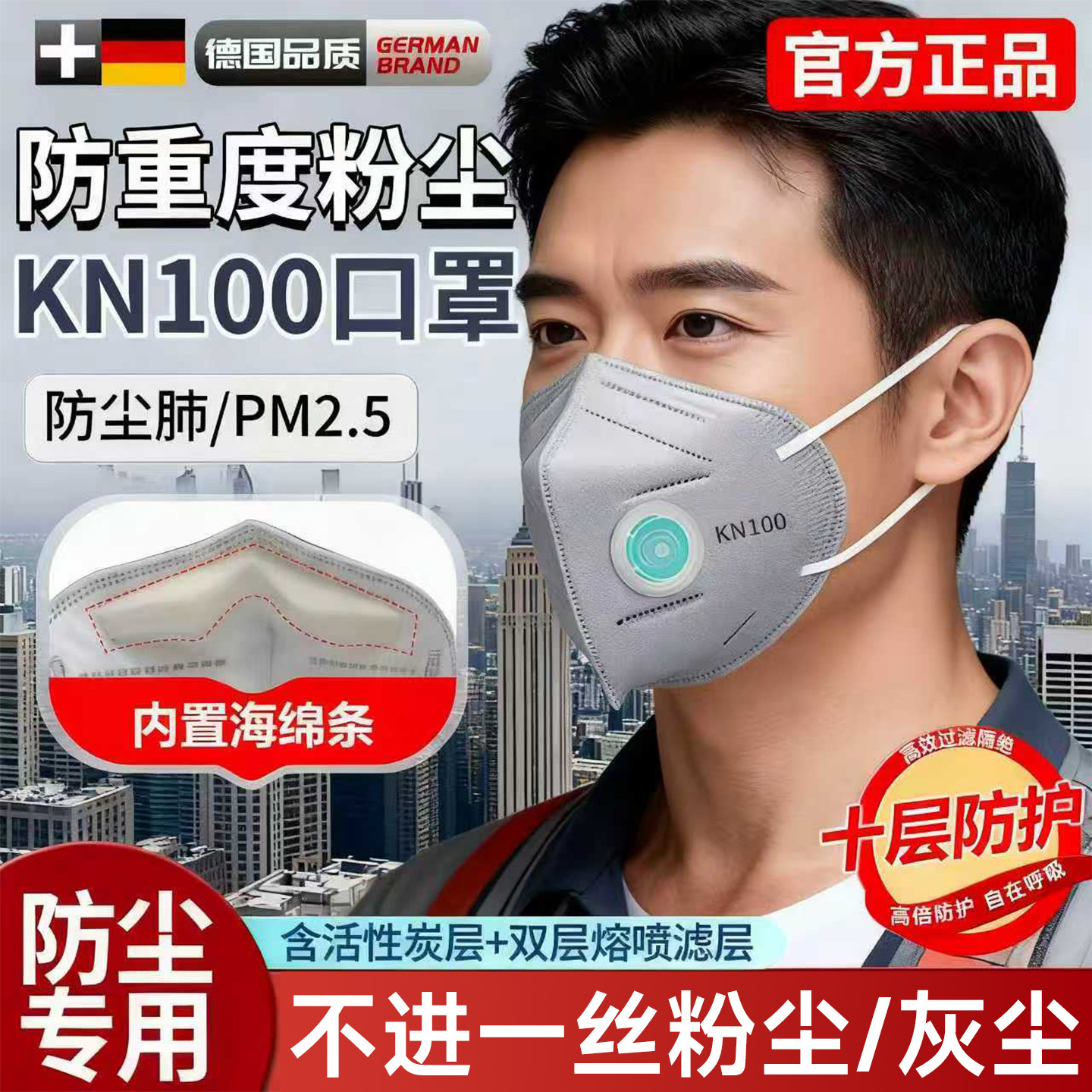 kn100防尘口罩防尘肺重度粉尘专用防玻璃纤维口罩工业级正品打磨