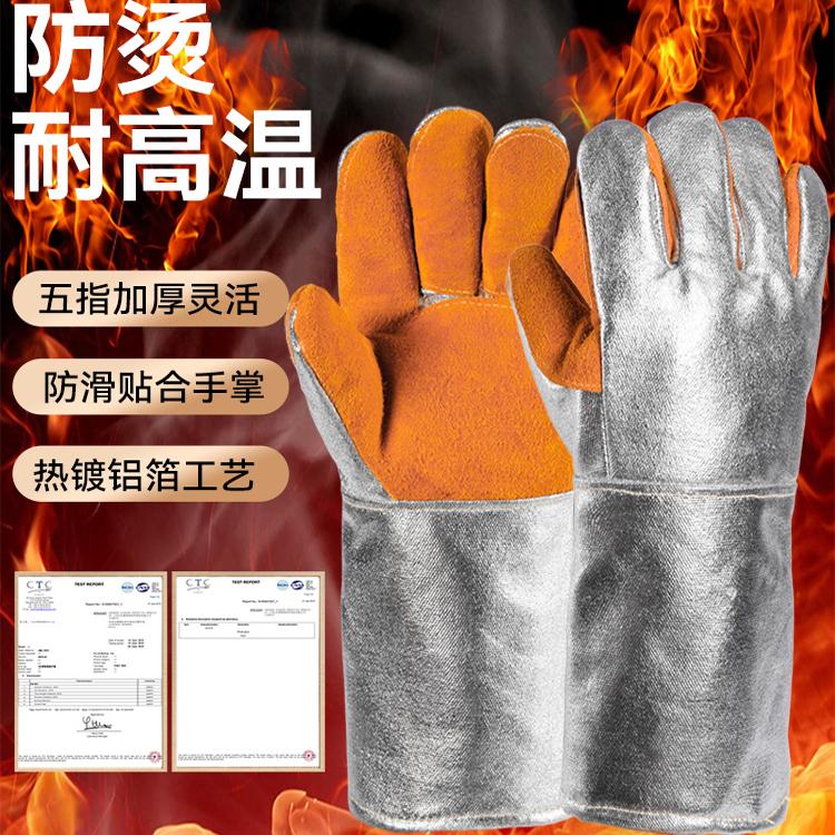 耐高温手套1000度隔热厨房餐饮端菜砂锅防烫烘焙烤箱加厚工业烤箱