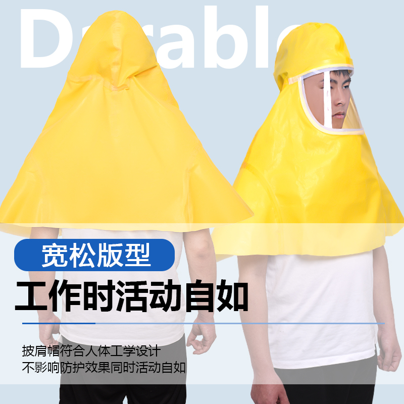 Acid and Alkali Resistant Waterproof Hooded Cape Hat, Acid-Proof Full-Face Laboratory Chemical Plant Protective Full-Face Dust-Proof Chemical Mask