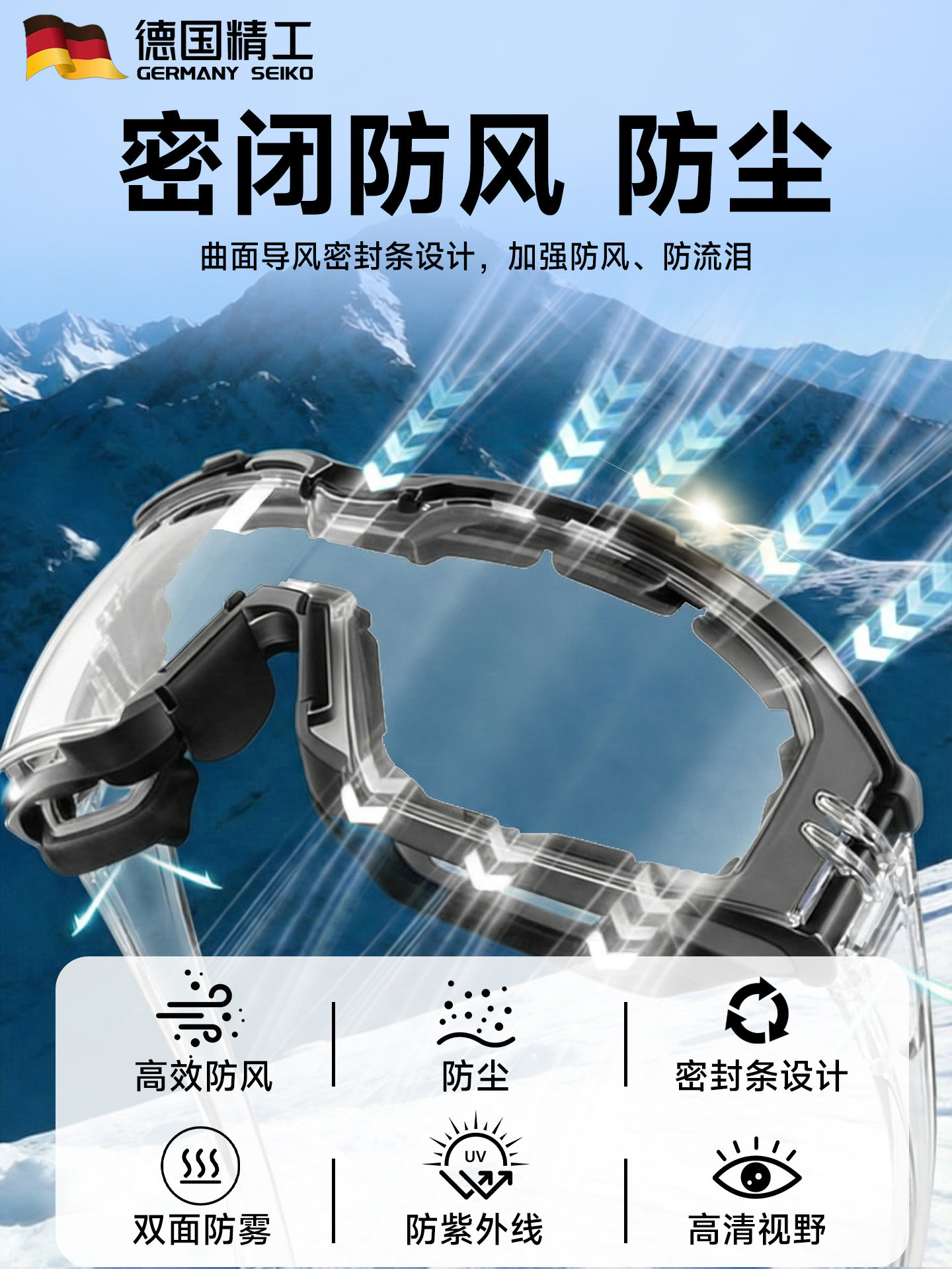 German Electric Vehicle Windproof Goggles, Anti-Dust, Anti-Fog, Men's Winter Cycling Goggles, Cycling Protection