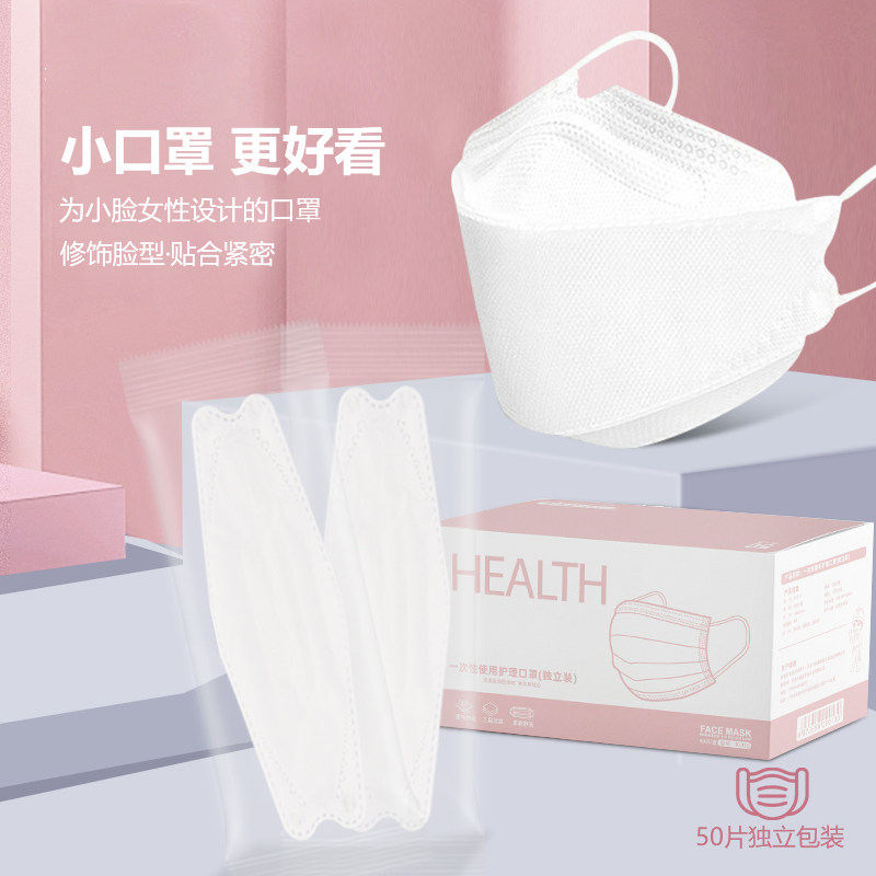 女士高颜值口罩办公室专用显脸小夏日防晒透气kn95轻薄2024新款韩
