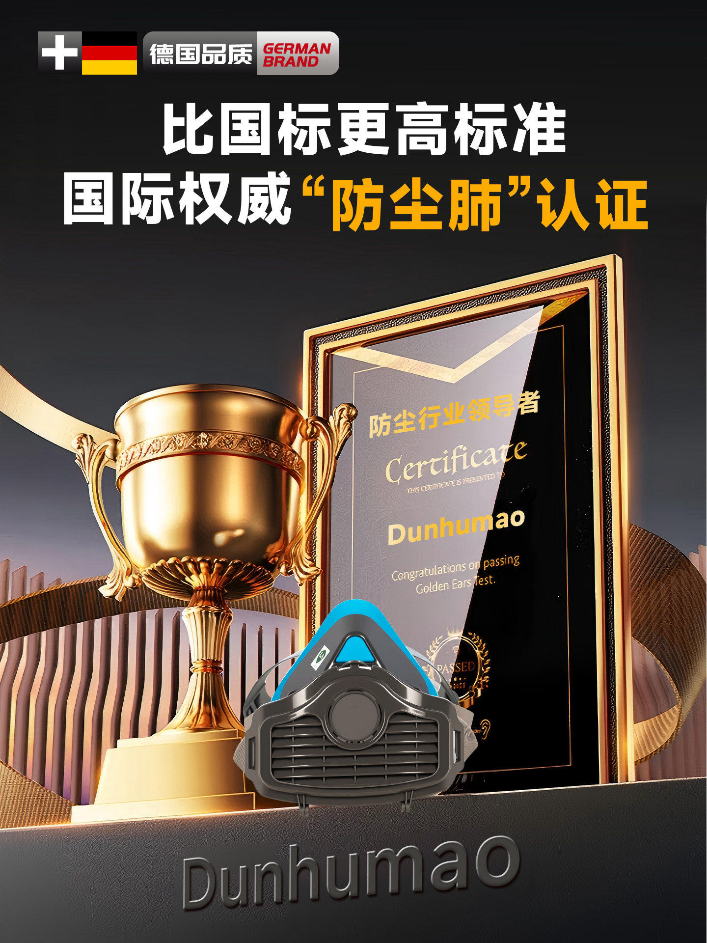 German Anti-Dust Mask for Severe Dust Exposure, Industrial Anti-Dust Mask, Genuine Product, Easy Breathing Dust Protection Mask