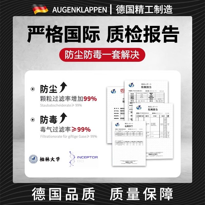 Laser Cutting Dust Mask Goggles One Weight Dust Mask Dust Lungs Genuine Classy New Kn95