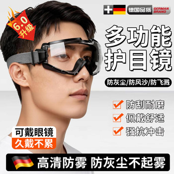 Windproof Goggles, Anti-Dust, Anti-Fog, Dust-Proof Glasses, Labor Protection, Anti-Splash, Anti-Wind and Sand, Can Be Worn with Glasses, Suitable for Electric Vehicles