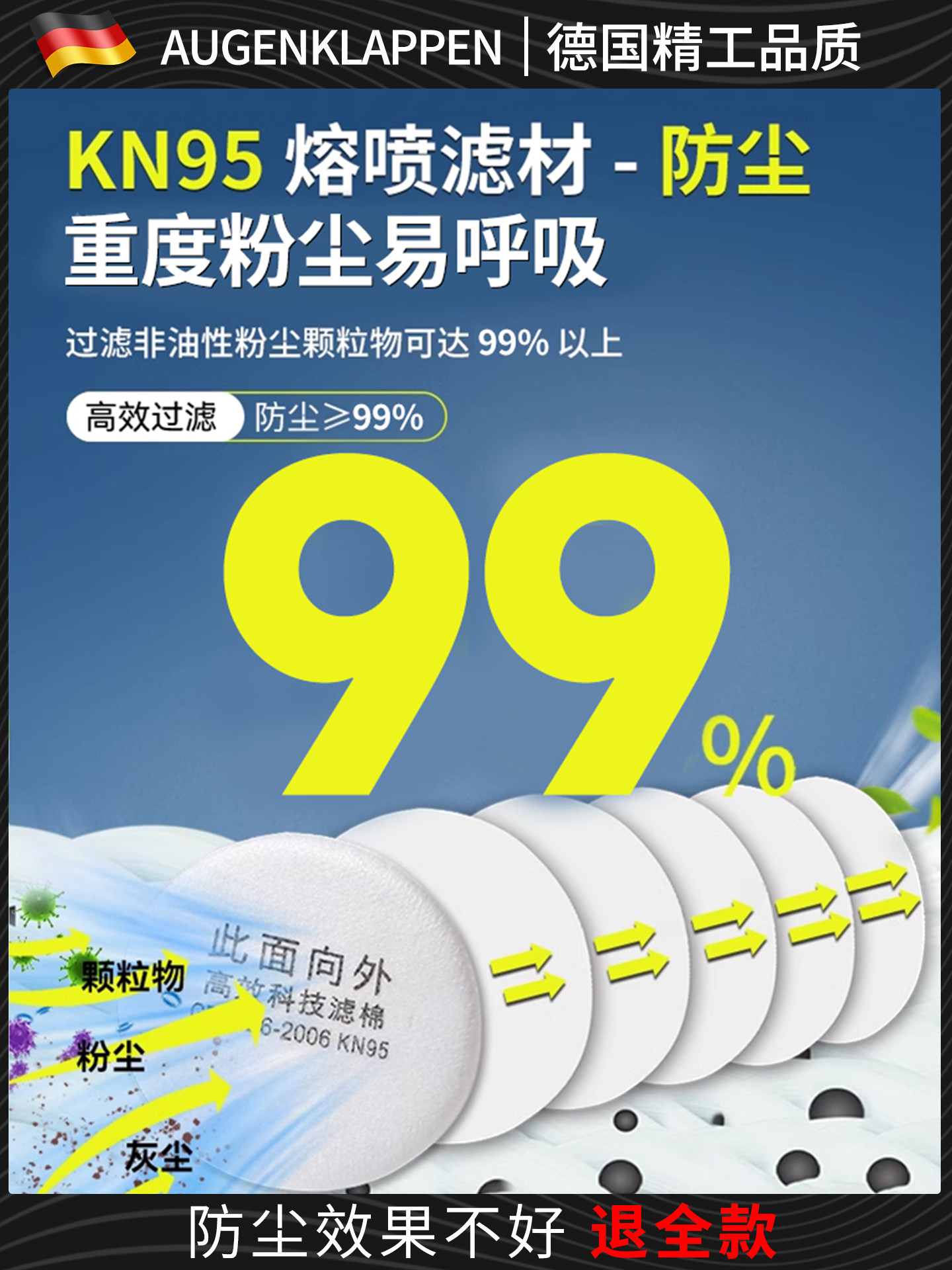 German Dust-Proof Heavy Dust Mask N95 Industrial Dust-Proof Lungs Easy to Breathe Genuine Anti-Dust Special