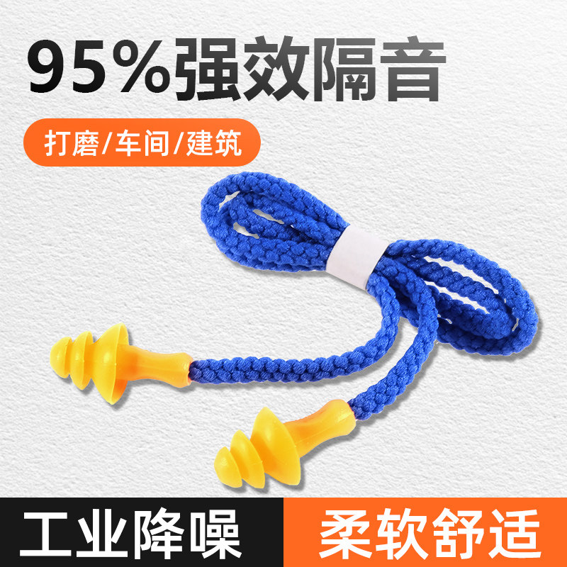 重度噪音耳塞睡眠侧躺睡觉专用超级隔音助眠防噪声工业级降噪工厂
