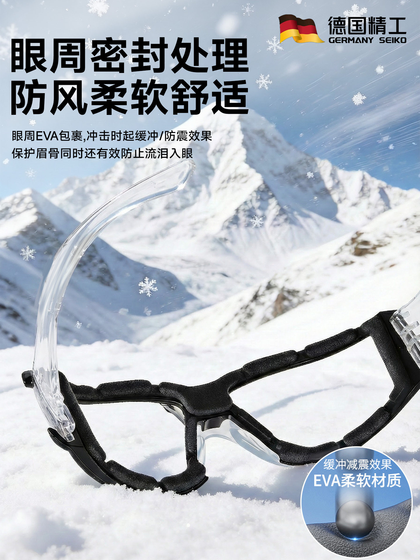 German Electric Vehicle Windproof Goggles, Anti-Dust, Anti-Fog, Men's Winter Cycling Goggles, Cycling Protection