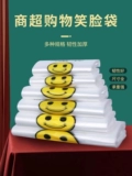 Пластиковый прозрачный шоппер, портативный пакет, туалетный мешок, жилет, мусорный мешок