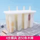 1 Установка 4 [дайте 50 деревянных палочек+крышка]