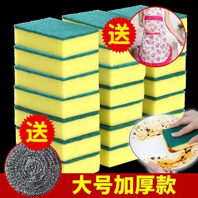 Dishwashing sponge, cleaning cloth, cleaning brush, magic brush pot, dishwashing cloth, rag, kitchen multi-function brush pot artifact
