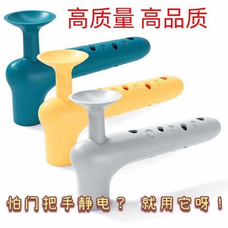 Silicone Door Handle Protection Against Ram Door Handle Door Handle Door Handle Door Pull Glove Room With Glove Compartment Door Pull Glove Cushion