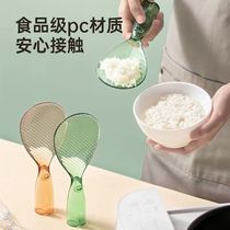 Japonais Meal Spoon Non Stick Rice Small Monster Home Upscale Rice Cooker Transparent vertical résistant aux semelles de repas résistant à la haute température