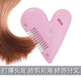 Любовь Crow Comb Семейная стрижка более тонкие взрослые артефакты девочки, дети, удары, ножи для инструментов