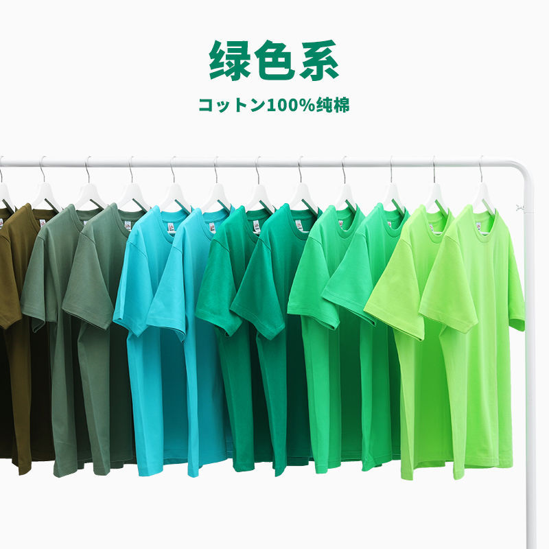 Summer Green Fluorescent Green Emerald Green Pure Cotton Solid Color Unisex Loose Round Neck T-Shirt Lake Blue Short Sleeve Top Tee
