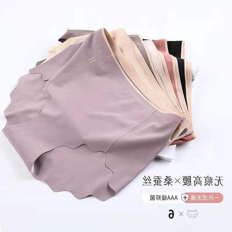 Incognito underwear women's 2 spring and summer new women's high elastic one-piece pure cotton silk antibacterial inner crotch high waist large size