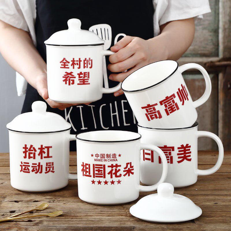 Personality Ceramic Cups With Lid Retro Water Glass Men's Creative Imitation Enamel Tea Cylinders Large Capacity Mark Cups Nostalgia Mouth Cups