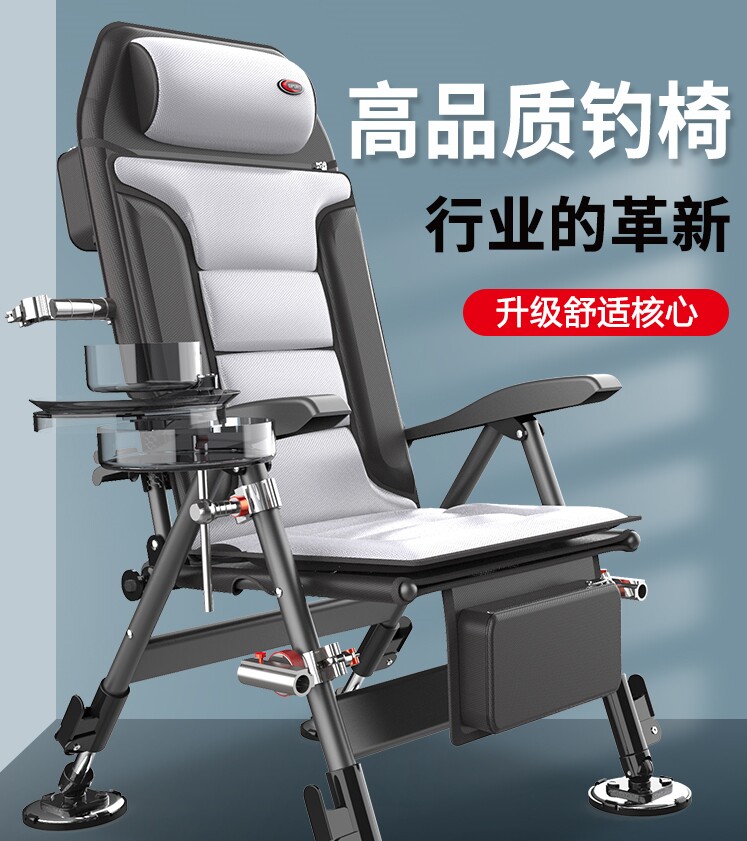 All-terrain wild fishing chair ultra-light simple folding fishing chair 2021 new new 2021 multi-function raft fishing chair