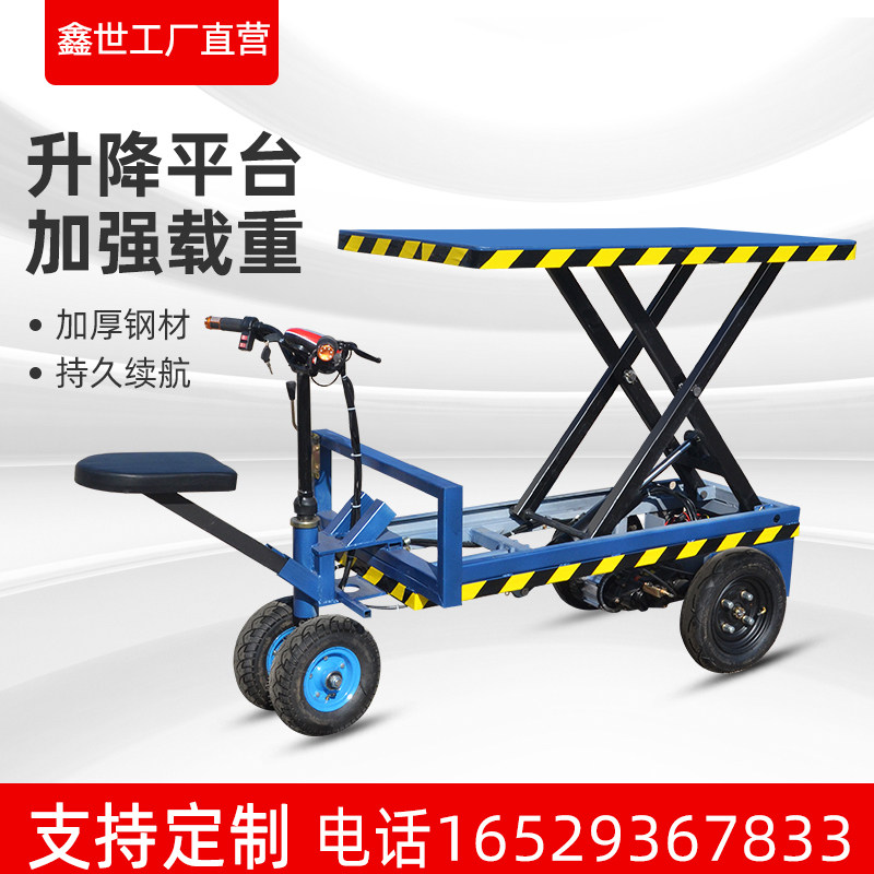 Reverse riding donkey small electric hydraulic lifting car Orchard Lift mobile cut fork climbing platform for high work