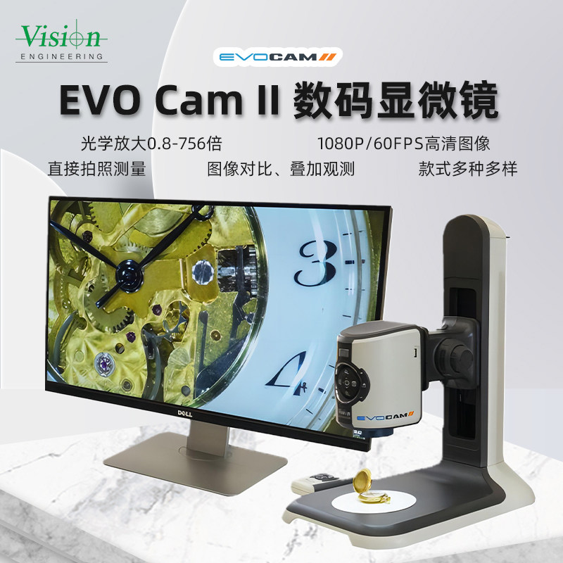 英国Vision EVO Cam II数码显微镜 科研教学工业检测高清视讯电子显微镜