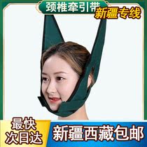 Xinjiang Tibet Cervical Spine Traction Belt Comfort Neck Stretch fixed with hanging neck Adult stiff Cone Instrumental Headgear