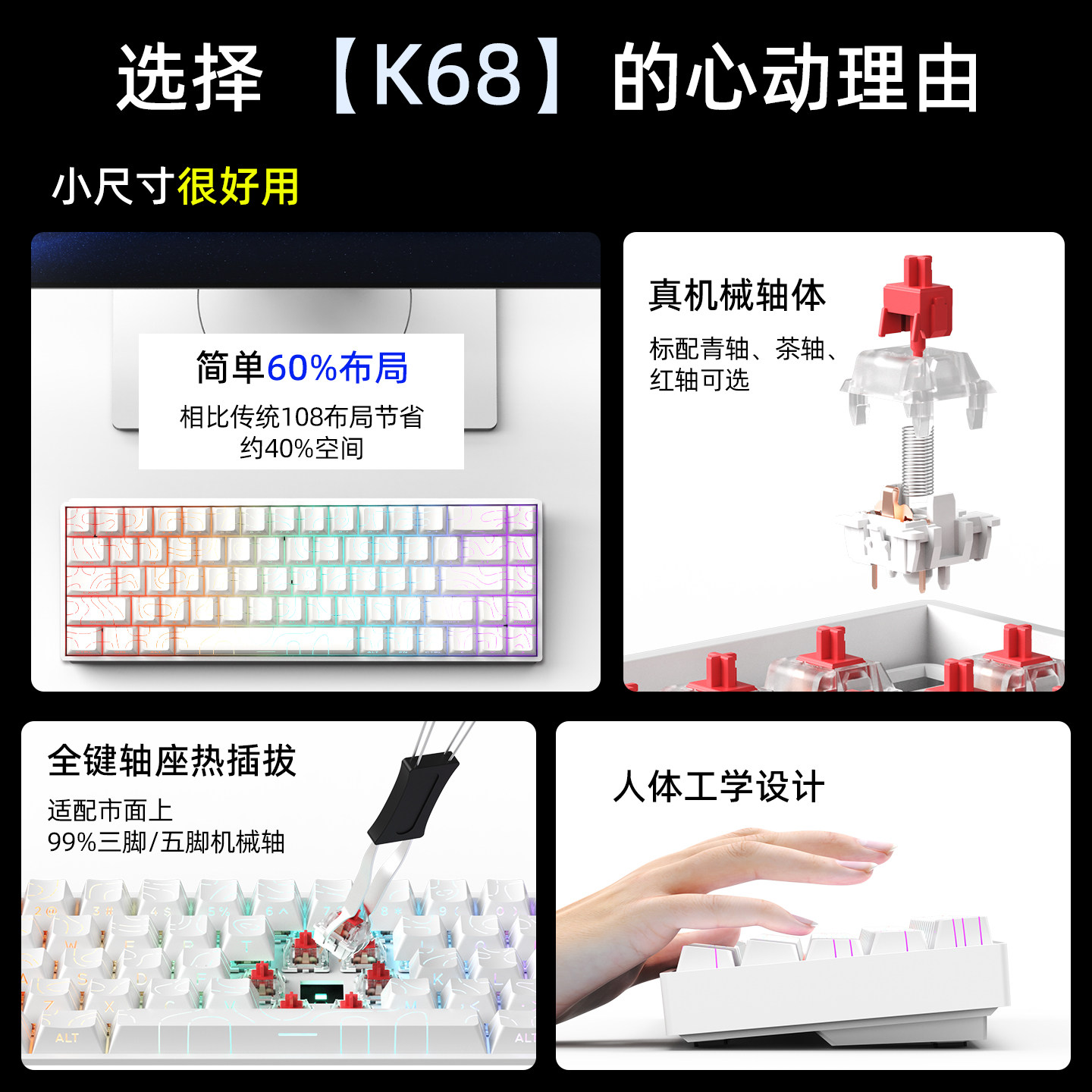 Беспроводная механическая клавиатура ForgeAnt Ruiyi K68 Pro RGB