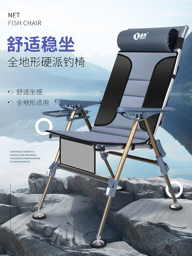 Shengbo fishing chair 2021 new portable folding European fishing chair Reclining multi-function table fishing wild fishing chair