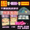 Товары от 华睿玩具专营店