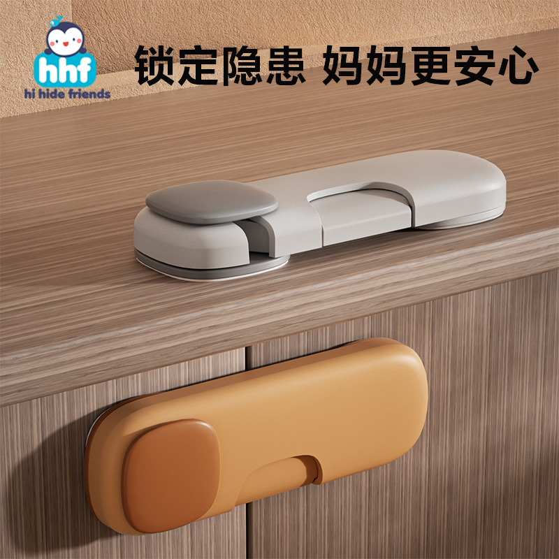 Baby Drawer Fixed Snap Cabinet Door Safety Lock Child Pair Open Door Anti-Nip Hand Fridge Closet Door Protective God-Taobao