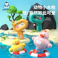 Водный пистолет, маленькая игрушка для игр в воде для мальчиков и девочек, популярно в интернете