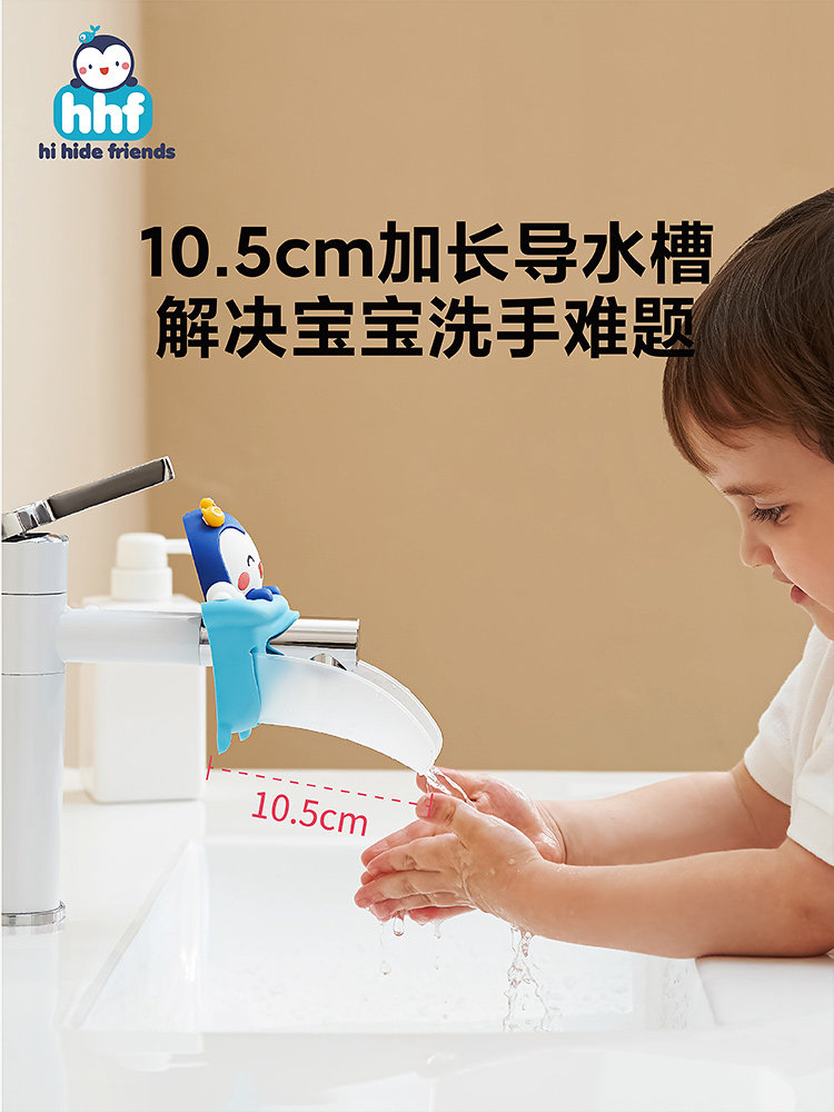Baby Silicone Faucet Extender, Children's Extension Spout for Washbasin, Cartoon Handwashing Extender, Anti-Splash Device