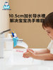 Baby Silicone Faucet Extender, Children's Extension Spout for Washbasin, Cartoon Handwashing Extender, Anti-Splash Device