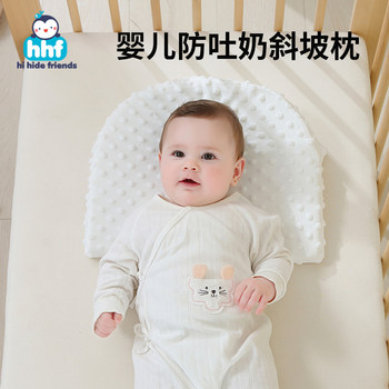 Newborn Baby Anti-Vomiting Slope Pillow, Newborn Baby Anti-Overflow Milk Side-Lying Feeding Artifact, Spine-Protecting Nursing Pillow