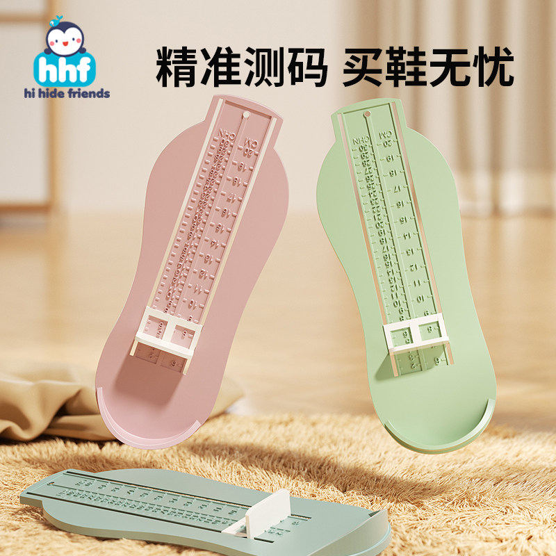 赤ちゃんの足のサイズ測定器、子供の足の長さ測定器、ユニバーサルサイズの子供用靴のサイズ測定器、乳幼児用の精密分度器。