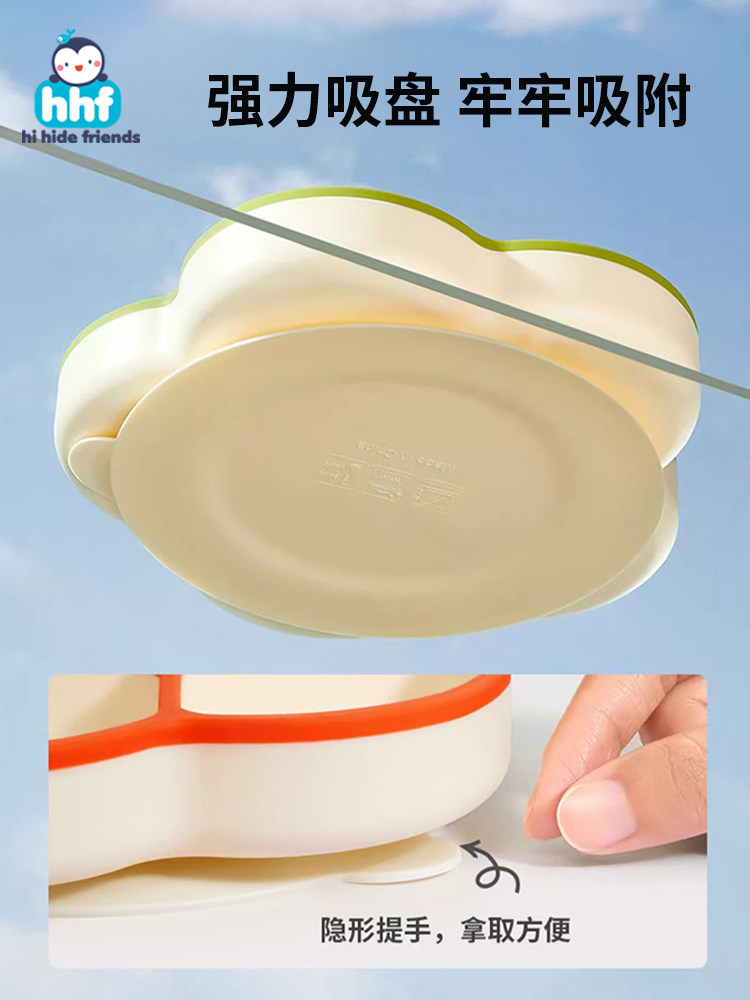 Baby Divided Plate Silicone Suction Cup Plate for Eating Training, Independent Eating, Complementary Food Bowl, Integrated Children's Tableware