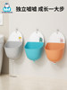 Children's Standing Urinal, Wall-Mounted Potty, Urinal for Kids, Simple Urinal, Toilet Training Special