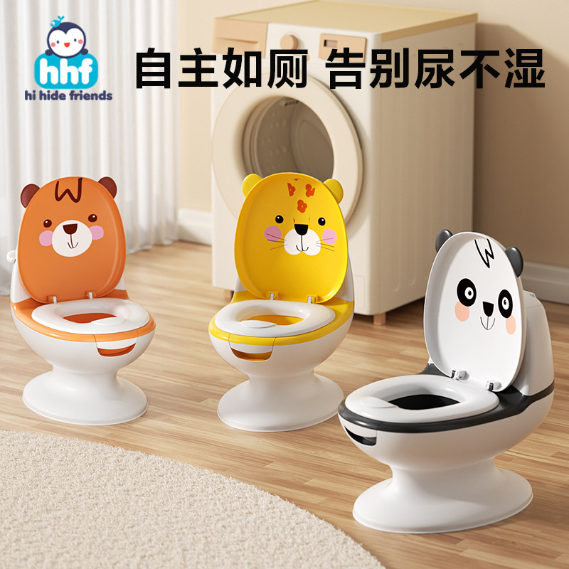 Children's Potty, Baby Toilet, Portable Urinal, Home Use, for Boys and Girls, Special for Kids, Like a Toilet, Cartoon Design