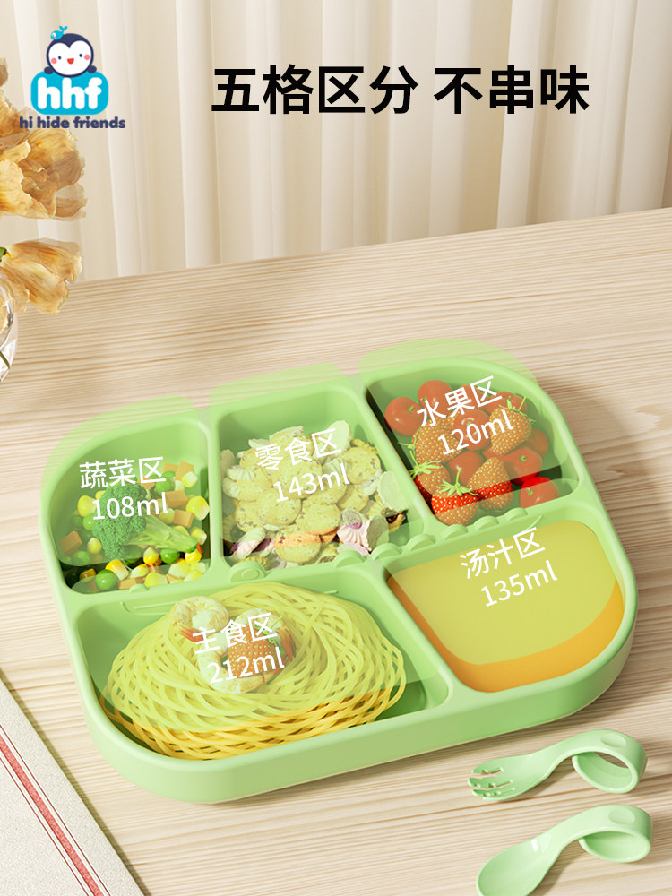 Baby Plate with Suction Cup, Divided into Sections for Independent Eating, Cute Dinosaur Children's Tableware, All-In-One Special Design