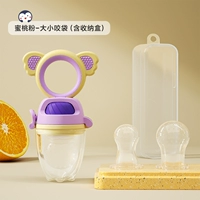 Peach Powder+сетчатая сумка две одежды+коробка для хранения