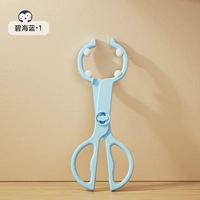 Синий морской синий (1 горсть)